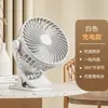 Ventilador de clip USB recargable ventilador de clip portátil batería de litio de gran capacidad lámpara de escritorio para dormitorio de estudiante ventilador pequeño al por mayor