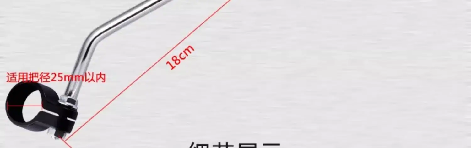 广角后视镜