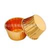 Porta-copos para cupcakes, dourado, resistente a altas temperaturas, para fritadeira a ar, pequeno, copo Marfen, resistente a assar, molde comercial