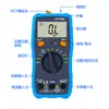Multímetro com função de teste de temperatura DT136A, equipado com NCV e lanterna, capaz de identificar fios neutros e energizados