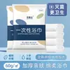 Toallas de baño desechables empaquetadas individualmente, ideales para viajar, extragrandes y gruesas, adecuadas para hoteles y casas de huéspedes, se pueden usar tanto húmedas como secas