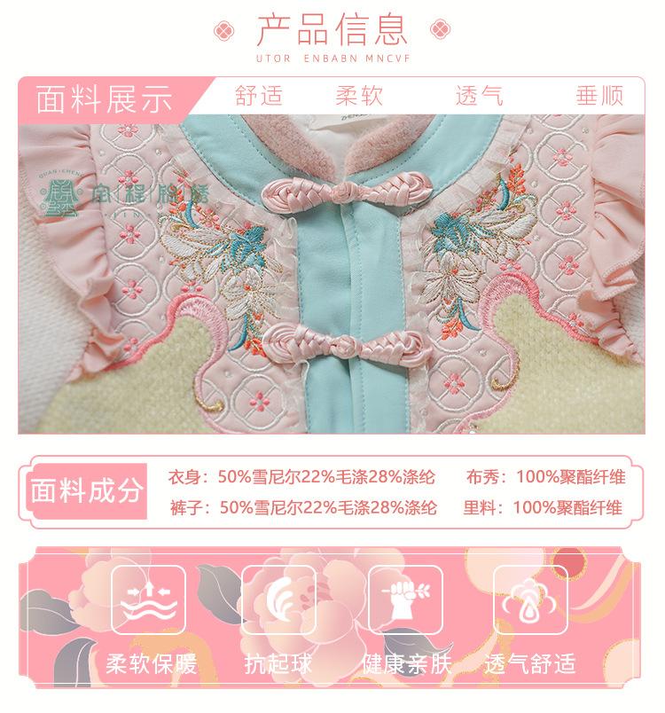 详情页_08