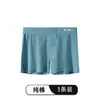 Calzoncillos tipo bóxer de algodón para hombre, corte holgado, talla grande, cómodos y transpirables, adecuados para estudiantes jóvenes