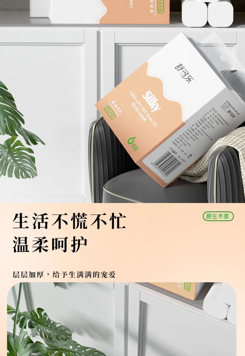 4899详情1_03.jpg