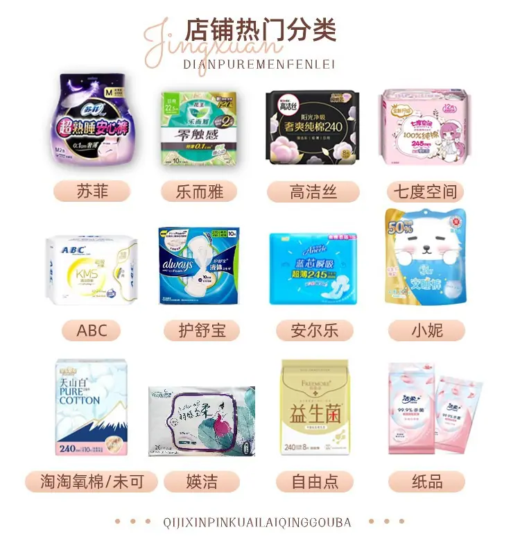 店铺分类.jpg