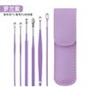 Set de seis piezas para sacar cera de los oídos, Herramienta para limpiar los oídos, Herramienta de acero inoxidable para excavar en los oídos, Cuchara para los oídos, Set con estuche de cuero para adultos