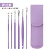 Set Portátil de Seis Piezas para Limpieza de Oídos, Recogedor de Oídos de Acero Inoxidable, Almacenamiento en Estuche de Cuero, Herramientas Domésticas para Limpieza de Oídos