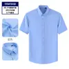 Camisa blanca formal para hombre para entrevistas, ropa profesional, camisa blanca de manga corta, camisa blanca elástica sin arrugas, bordado de logotipo personalizado