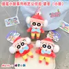 Chaveiro de Pelúcia Autêntico Crayon Shin-Chan Série de Inverno Quente Shin-Chan Brinquedo Pegador de Bonecas Fofo Exquisito