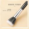 Pincel de Maquillaje Cangzhou, el Mismo Pincel de Difuminado de Cerdas Suaves, Pincel Plano para Rubor, Herramienta Multifuncional de Maquillaje, Pincel para Polvos