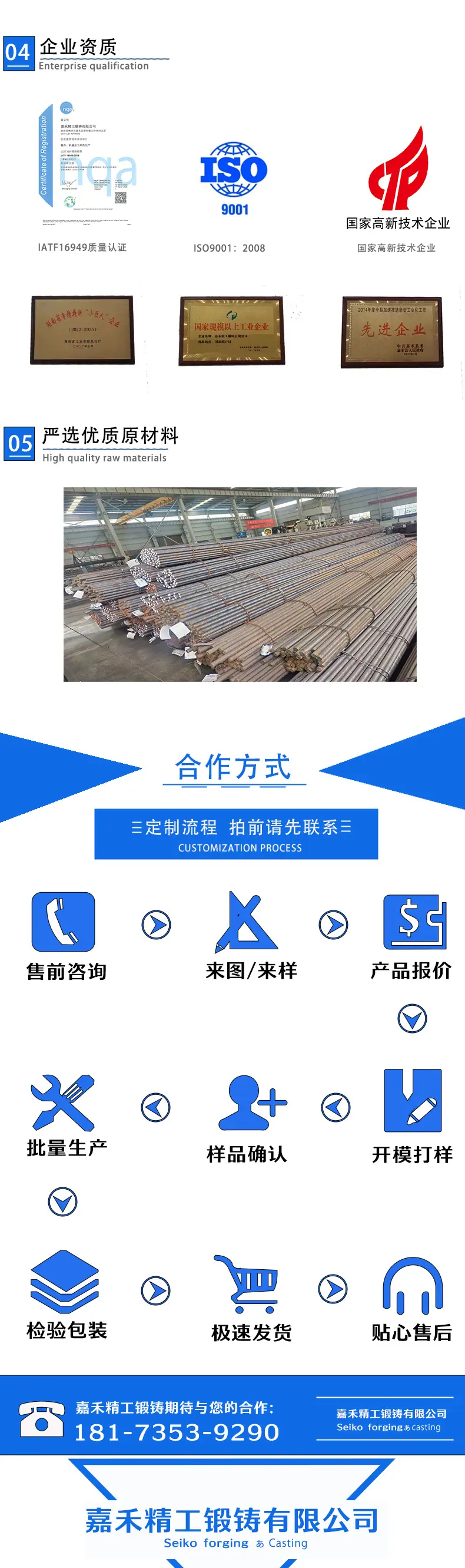 详情页3