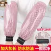 Mangas Impermeables con Tapa de Rosca para Hombres y Mujeres, Mangas a Prueba de Aceite, Mangas Extensibles Antifouling para Cocina, Mangas Domésticas para Adultos, Otoño e Invierno