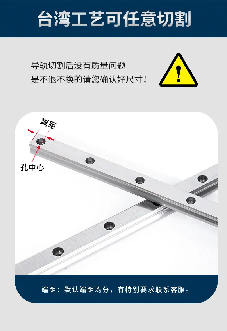直线导轨_06.jpg