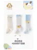 Calcetines Largos de Malla para Bebé de 0 a 3 Años Calcetines Altos de Verano para Bebés Calcetines para Interiores para Niños y Niñas Calcetines con Aire Acondicionado Anti-Mosquitos Antideslizantes Nuevos