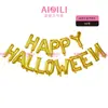 Globos de foil de letras de Halloween de 16 pulgadas, pancarta HAPPY HALLOWEEN, decoración de fiesta