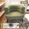 Silla Sofá Perezoso de Lana de Cordero Celebridad de Internet Bobo para Sala de Estar, Dormitorio, Balcón, Silla de Maquillaje, Taburete de Tocador, Estilo Europeo