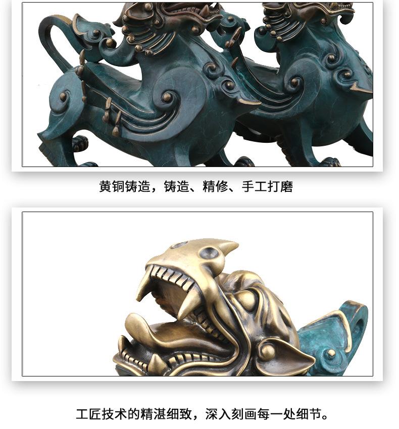 貔貅_11.jpg
