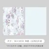 Xinyou Produto Novo Original Série Flor do Nevoeiro Papel de Presente para Floristas, Buquês de Flores Frescas, DIY Artesanal Papel de Presente Floral Suave