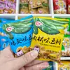 Feijão de Orquídea Chaofeng, Doubanjiang, Lanches Assados com Nozes em Pacotes Pequenos, Uma Caixa 5kg