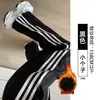 Calça de moletom feminina cinza, novo estilo outono/inverno 2026, casual, corte solto, perna afunilada, três listras, forro interno de fleece, estilo americano