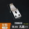 Crescent Lock Matching Lock Gancho Triângulo Gancho Curto Exterior Aço Inoxidável Janela Fivela Porta e Janela Lock Fittings Lock Gancho