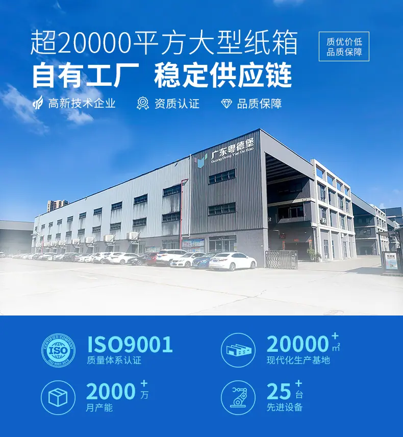 12.12详情页_01.jpg
