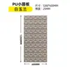 Pu Boca Redonda Pequeña Pu 3D Ladrillo Textura Geométrica Tablero Pu Fábrica de Exportación de Construcción