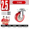 Rueda de Caster Doble Rodamiento Diamante Dorado Rueda Súper Resistente con Freno Rueda Giratoria Direccional Polea Universal Otro