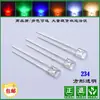 Resaltador 234 luz cuadrada 2*3*4 cuentas LED cuadradas luz blanca luz roja luz azul luz verde esmeralda luz amarilla 234 diodos emisores de luz