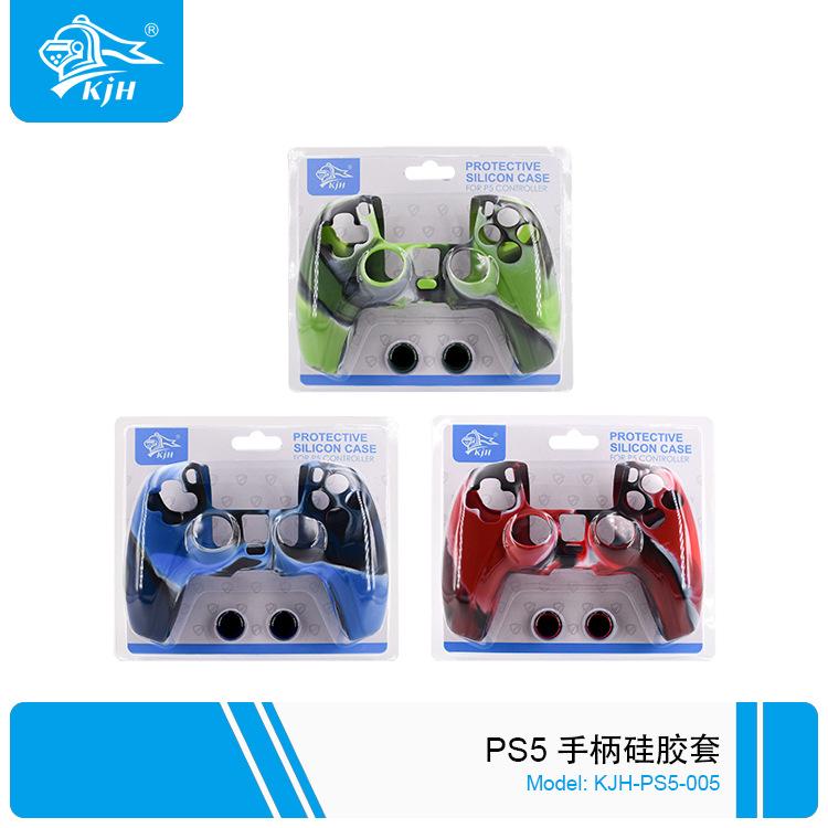 PS5-005 PS5 手柄硅胶套 5.jpg