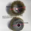 Suministro Directo de Fábrica Rueda de Alambre de Acero Fino Rueda de Alambre de Acero Tazón Rojo 100,125 Rueda de Alambre de Acero Tazón Cepillo Alambre de Acero Espesado