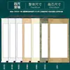 Rolo em branco de papel Xuan para caligrafia e pintura semi-cru semi-cozido escrita com pincel criação de pintura chinesa montagem rolo longo espessado rolo de suspensão Zhongtang