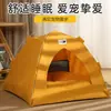 Nidos para Gatos y Perros, Adecuados para Todas las Estaciones, Tiendas de Campaña Desmontables y Lavables, Semicerrados, Seguros y Protegidos, Nidos para Mascotas de Interior y Exterior para Perros Grandes y Pequeños