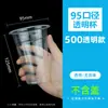 Vasos desechables para mezclar pintura, para experimentos de pigmentos, líquido transparente, para mezclar adhesivos industriales a base de agua, 100 piezas, engrosados, para pruebas de solventes