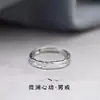 Anel de Casal Geleira Erosão Doce Par de Anéis Masculino e Feminino Um Par de Design de Nicho Senso Avançado Boca Viva Ajustável Entrega de Presente
