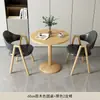 Mesa y Sillas Pequeñas Redondas Modernas Simples para Recepción, Negociación, Comedor de Cafetería de Té de Leche y Balcón