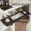 Placa de extensión para escritorio para salas de juegos, no requiere taladro, extensión para escritorio de computadora, ampliada y alargada, con bandeja plegable para mouse y teclado