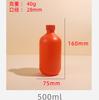Pe500Ml Detergente Especial para Roupas Íntimas Frasco Espessado 300ml Frasco Vazio para Loção Frasco Plástico para Gel de Banho Shampoo