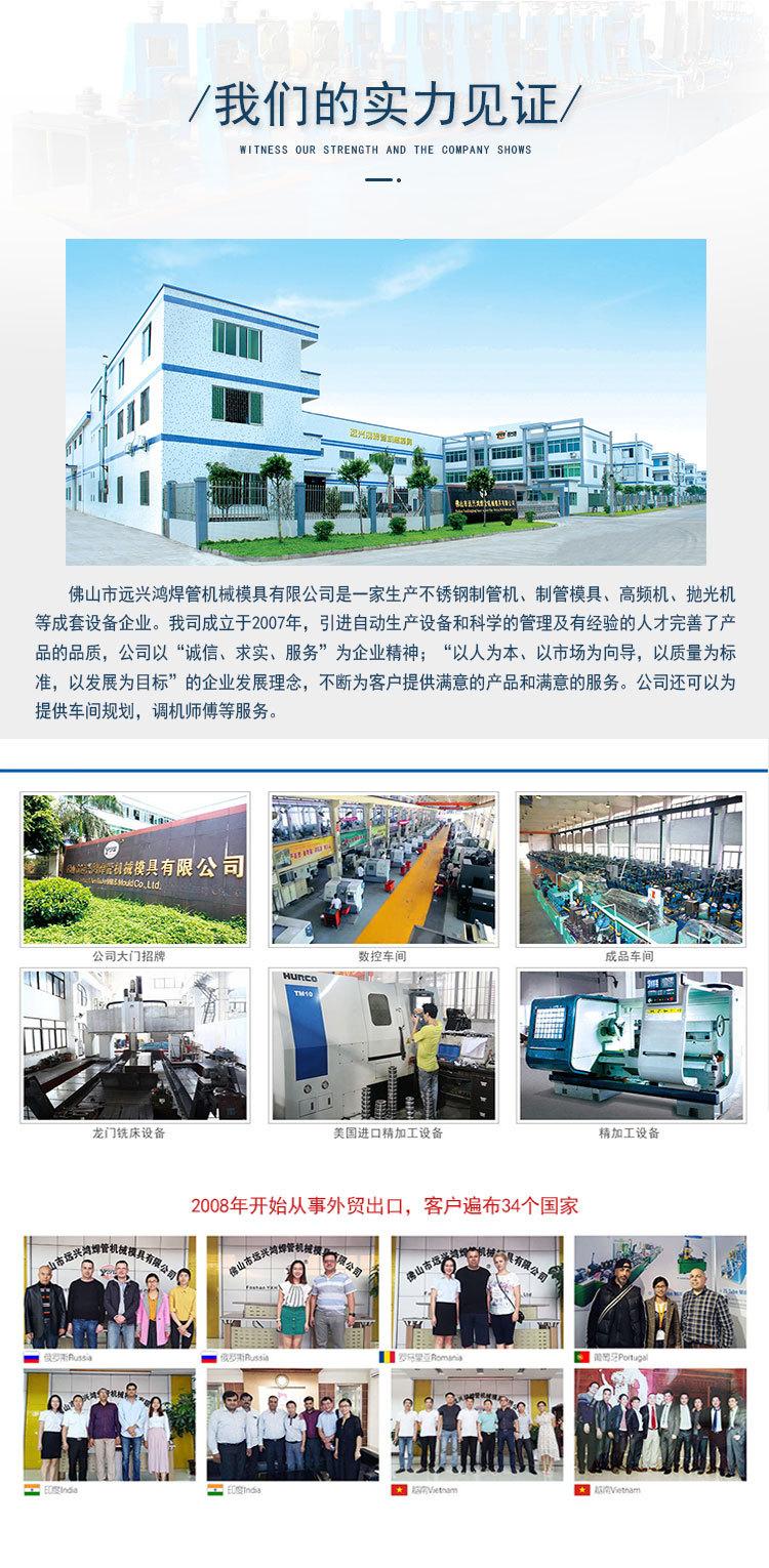 C型钢成型机 C型钢冷弯成型设备 压瓦机 C型钢龙骨机生产异形型材