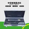 Medidor de Vidrio Hueco, Medidor de Hielo Seco, Suministro en Stock de Medidor de Vidrio Hueco Tipo Jm222-30A