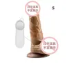 Masturbador femenino, consolador realista eléctrico, pene falso de color carne, consolador con ventosa grande, mediano, pequeño, productos sexuales de comercio exterior