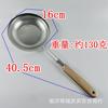 Colador de acero inoxidable n.° 16 para ollas calientes, malla de cocina antifugas, perforado, venta al por mayor