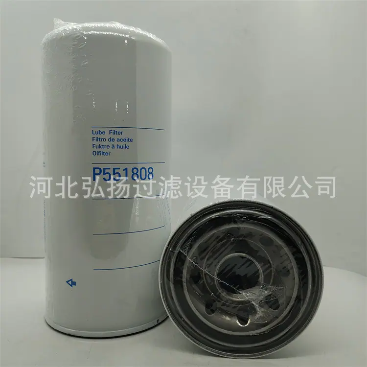 P551808 (2)
