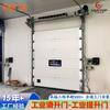 Puerta Elevadiza de Almacén Taller de Fábrica Resistente al Viento Almacenamiento Logístico Elevación Rápida Puerta Corredera Industrial Aleación de Aluminio Puerta de Garaje