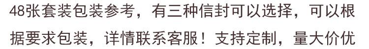 包装说明
