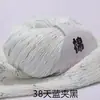 Venta al por mayor de lana de algodón para niños, lana de bebé, algodón orgánico, abrigo tejido a mano, hilo de crochet de grosor medio para bebé