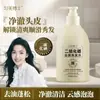 Champú Anticaspa de Disulfuro de Selenio para Hombres y Mujeres, Anticaspa, Control de Grasa, Champú Antipurito, Champú, Champú Suavizante y Desengrasante