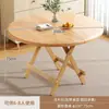 Mesa Plegable, Mesa Pequeña, Mesa de Comedor para el Hogar, Mesa de Té para Balcón, Mesa Plegable Portátil Simple Pequeña para Camping al Aire Libre