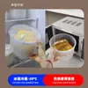 Caixa de Drenagem de Grau Alimentício para Uso Externo Doméstico Geladeira Armazenamento Refrigerado de Frutas e Verduras Caixa Plástica Redonda Selada