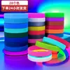 Pulsera de Muñeca para Adultos Hombres y Mujeres, Tema Escuadrón de Círculo en Blanco Luminoso sin Palabras, Pulsera de Silicona de Color Sólido Simple, 12/5mm